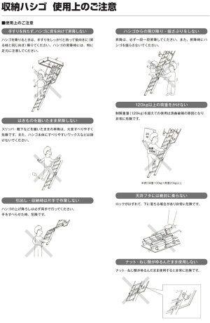 天井はしご屋根裏はしご9尺用スタンダードタイプYKKAP収納ハシゴラフォレスタ天井裏隠れ部屋屋根裏部屋