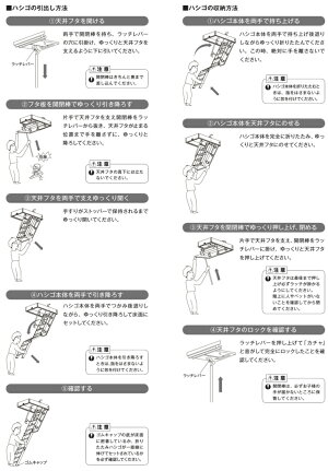 天井はしご屋根裏はしご9尺用スタンダードタイプYKKAP収納ハシゴラフォレスタ天井裏隠れ部屋屋根裏部屋