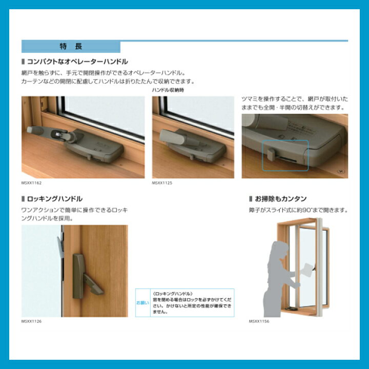 楽天市場 樹脂アルミ複合サッシ たてすべり出し窓 オペレーターハンドル仕様 W300 H1370mm Ykkap エピソードneo 複層 装飾窓 高断熱 高遮熱 アルミ樹脂複合窓 リフォームおたすけdiy楽天市場店 楽天市場 樹脂アルミ複合サッシ たてすべり出し窓 オペレーターハンドル仕様 W300 H1370mm Ykkap エピソードneo 複層 装飾窓 高断熱 高遮熱 アルミ樹脂複合窓 リフォームおたすけdiy楽天市場店