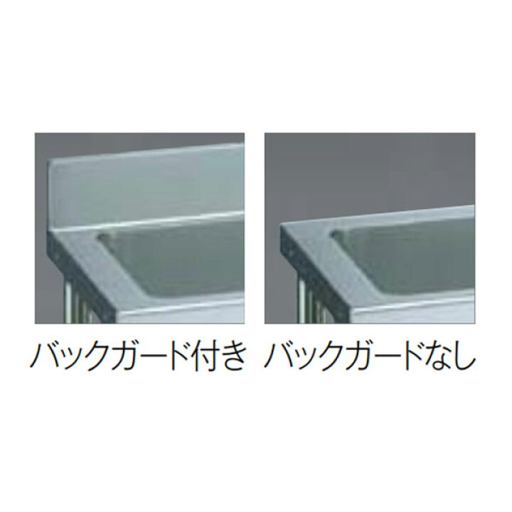 楽天市場】LIXIL 業務用シンク 業務用流し台 屋内用 ステンレス 一槽 