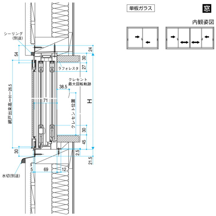 楽天市場 10月はエントリーで全品p10倍 Ykkap フレミングj 2枚建 引き違い窓 009 W870 H970mm 内付型 窓タイプ 単板ガラス アルミサッシ 引違い窓 Ykk サッシ リフォーム Diy リフォームおたすけdiy楽天市場店