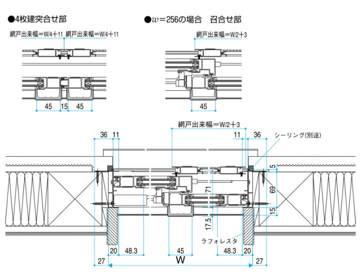 楽天市場 4月はエントリーで全品p10倍 Ykkap フレミングj 2枚建 引き違い窓 165 W1690 H30mm 内付型 テラスタイプ 複層ガラス アルミサッシ 引違い窓 Ykk サッシ リフォーム Diy リフォームおたすけdiy楽天市場店