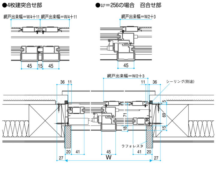 楽天市場 4月はエントリーで全品p10倍 Ykkap フレミングj 4枚建 引き違い窓 W2600 H10mm 内付型 テラスタイプ 単板ガラス アルミサッシ 引違い窓 Ykk サッシ リフォーム Diy リフォームおたすけdiy楽天市場店