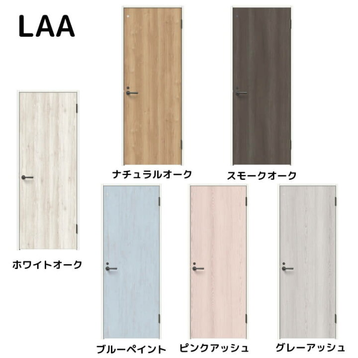 最大p16倍 7 15要エントリー 09 トイレドア ラシッサs リクシル ノンケーシング枠 Lixil 07 065 06 明かり窓付 055 Lay 00