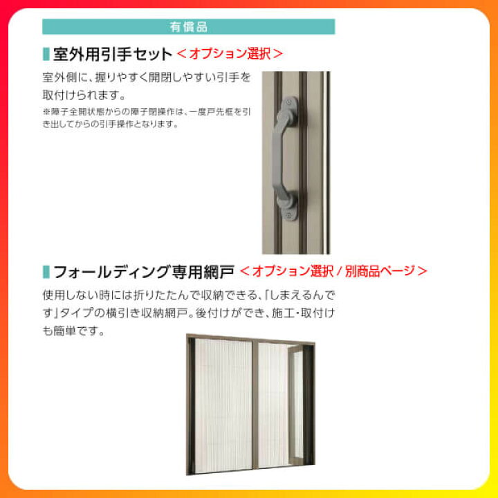 楽天市場】オープンウィン フォールディング 6枚建 25620-6 W2600 