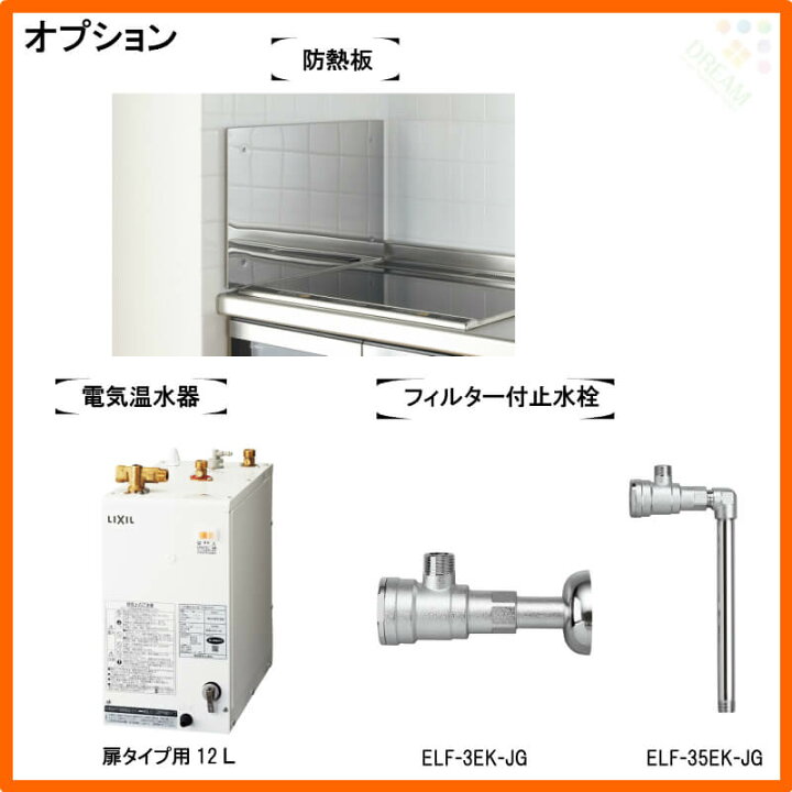 楽天市場】LIXIL ミニキッチン フルユニット 扉タイプ 間口90cm(900mm) IHヒーター100V DMK09LEW(B/E)(1/2 )F100(R/L) コンパクトキッチン 流し台 : リフォームおたすけDIY楽天市場店 楽天市場】LIXIL ミニキッチン フルユニット 扉タイプ 間口90cm(900mm) IHヒーター100V DMK09LEW(B/E)(1/2 )F100(R/L) コンパクトキッチン 流し台 : リフォームおたすけDIY楽天市場店
