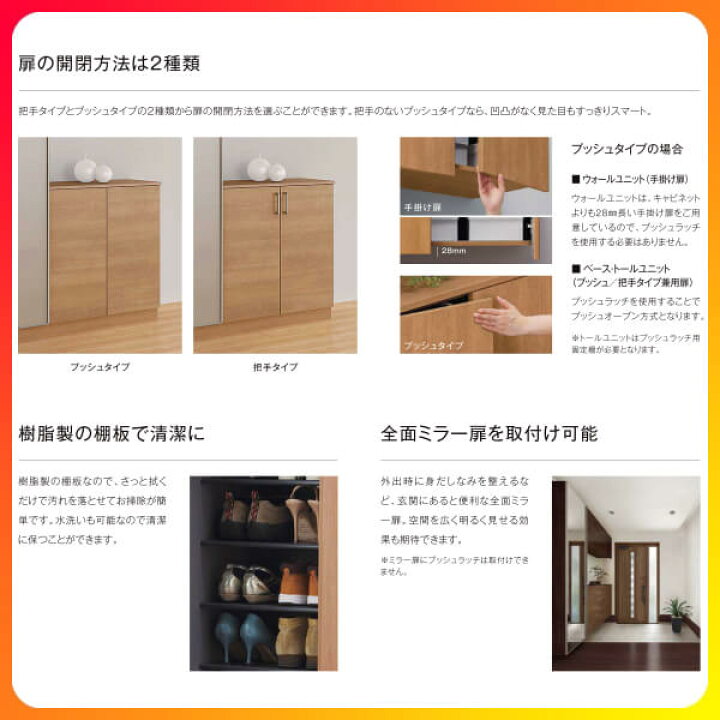 楽天市場 10月はエントリーで全品p10倍 下駄箱 シューズボックス 玄関収納 リクシル ラシッサd ラテオ ロッカー型 L H17 間口800 高さ1840 奥行400mm フロート 台輪納まり 扉付き 組立式 靴箱 Diy リフォームおたすけdiy楽天市場店 楽天市場 10月はエントリーで全品p10倍 下駄箱 シューズボックス 玄関収納 リクシル ラシッサd ラテオ ロッカー型 L H17 間口800 高さ1840 奥行400mm フロート 台輪納まり 扉付き 組立式 靴箱 Diy リフォームおたすけdiy楽天市場店