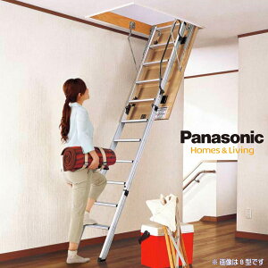 脚立 収納の人気商品 通販 価格比較 価格 Com
