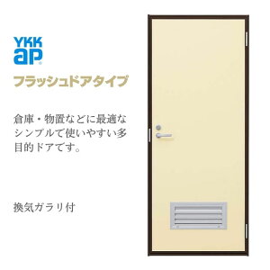 փhA  2HD 79618 W796×H1840mm tbVhA^Cv Kt } t^ YKK YKKap Vv q u X hA z[ tH[