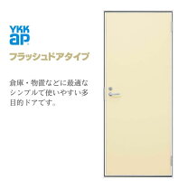 楽天市場】ykkap 汎用ドア 2hdの通販