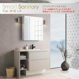 洗面化粧台 スマートサニタリー Plan JN-02L/R W1050×D530×H1900mm ジャパンディ ホース混合栓 アイカ AICA 洗面台 おしゃれ リフォーム