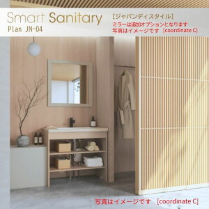 ʉϑ X}[gTj^[ Plan JN-04 W750×D530×H1900mm WpfB V[t ACJ AICA ʑ  tH[