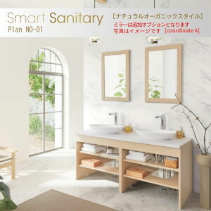 ʉϑ X}[gTj^[ Plan NO-01 W1500×D530×H1900mm i`I[KjbN VOz[ ACJ AICA ʑ  tH[