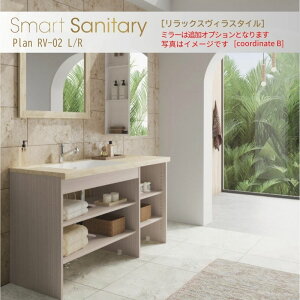 ʉϑ X}[gTj^[ Plan RV-02L/R W1350×D530×H1900mm bNXB V[t ACJ AICA ʑ  tH[