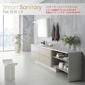 ʉϑ X}[gTj^[ Plan SS-01L/R W2700×D530×H1900mm X[L[VFCh z[X ACJ AICA ʑ  tH[