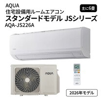 楽天市場】冷暖房 エアコン 2．2kwの通販