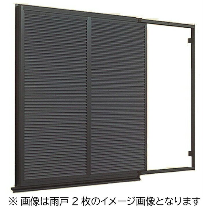 楽天市場 4月はエントリーで全品p10倍 後付け雨戸 Lixil Tostem 雨戸一筋 半外付型 壁付タイプ ルーバー雨戸 3枚 鏡板無し戸袋 オーダーサイズ 幅一筋w1564 2539 高さ一筋h337 907mm 台風対策 リフォームおたすけdiy楽天市場店
