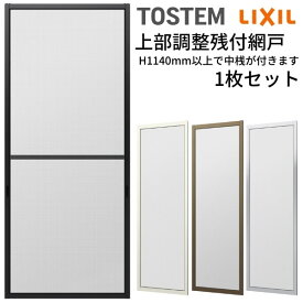 楽天市場 網戸の通販