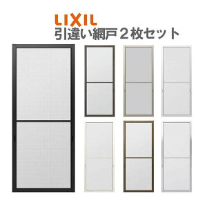 Ԍ tH[Ԍ ႢԌ y^Cv I[_[TCY TCY 3/4p 2Zbg 1̐W229-1540mm ̐H1000-1589mm LIXIL NV  DIY