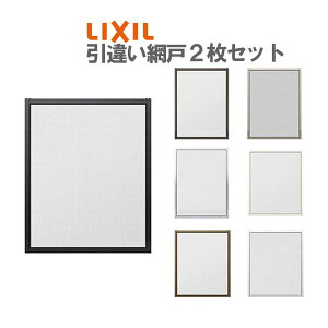 Ԍ tH[Ԍ ႢԌ W^Cv I[_[TCY TCY 3/4p 2Zbg 1̐W229-1540mm ̐H183-999mm LIXIL NV  DIY