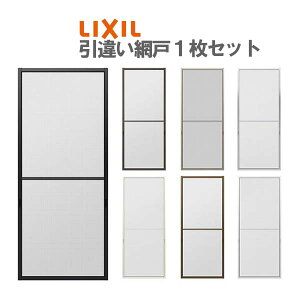 Ԍ tH[Ԍ ႢԌ W^Cv I[_[TCY eXTCY 1 ̐W229-1540mm ̐H2000-2359mm LIXIL NV  TbV Ԍ { ւ lbg   DIY