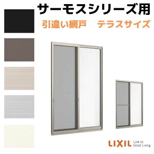 Ԍ ႢԌ(V) 25611-4(@ď25311)p T[XL/2HV[Y LIXIL NV TOSTEM gXe DIY ʕ 悯 tH[