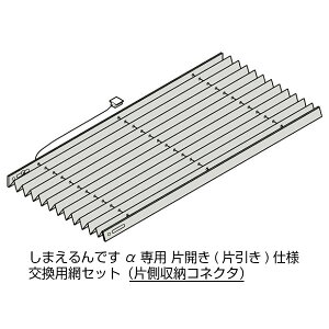 ܂ł ЊJp(Ј) pԃZbg Б[RlN^ Aw500`790×Ah1761`1790mm ď̃R[h:79179(Ԍ˖{̃TCYł͂܂)