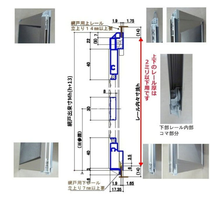 楽天市場】持出し網戸 オーダーサイズ LIXIL 障子1枚W=691〜870mm 