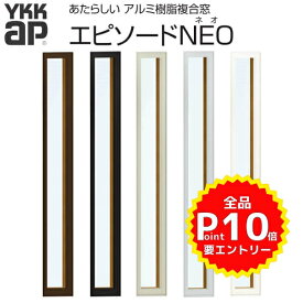 楽天市場 サッシ Ykkの通販 楽天市場 サッシ Ykkの通販