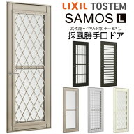 採風勝手口ドアFS 06918 サーモスL W730×H1830mm LIXIL リクシル 断熱窓 サッシ 樹脂アルミ複合窓 ハイ…