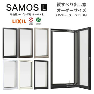 �y10���̓G���g���[��P5�{�z �c���ׂ�o���� �I�y���[�^�[ �T�[���XL ���� W351~404×H571~770mm ��ʕ��w�K���X LIXIL �I�[�_�[�T�C�Y �f�M ���� �A���~ �����T�b�V ���t�H�[�� DIY