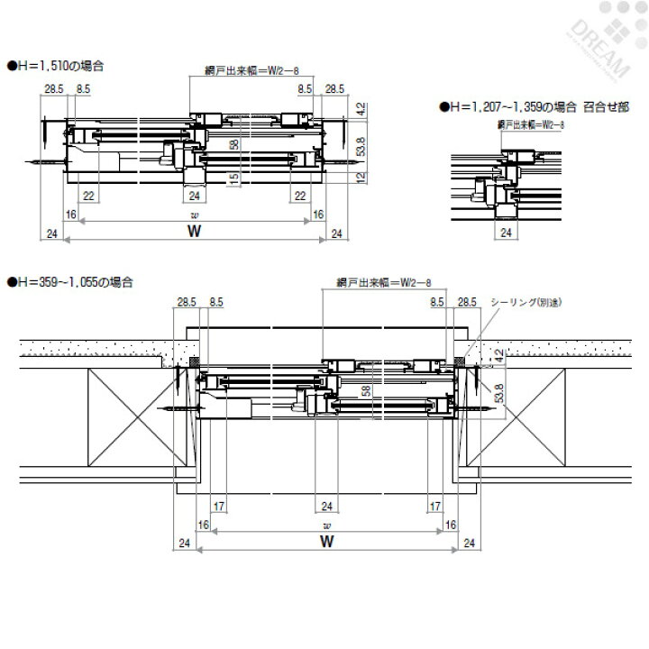 楽天市場 4月はエントリーで全品p10倍 Ykk アルミサッシ 引き違い窓 窓タイプ Ykkap 簡易限定サッシ 3h V 内付型 0709 W786 H903mm 単板ガラス 窓サッシ 倉庫 仮設 工場 ローコスト 引違い窓 Diy 法人様は送料無料 リフォームおたすけdiy楽天市場店