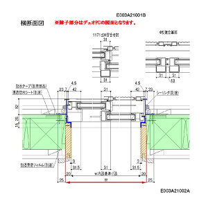 楽天市場 6月はエントリーでp10倍 アルミサッシ 2枚引き違い窓 Lixil リクシル デュオsg W1900 H1570mm 単板ガラス 半外型枠 樹脂アングルサッシ 窓サッシ Diy 法人様は送料無料 リフォームおたすけdiy楽天市場店