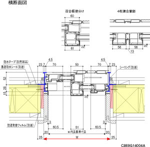 楽天市場 11月限定エントリー 楽天カードでp12倍 アルミサッシ 引き違いテラス 4枚建 2564 W2600 H30 Lixil Tostem シンフォニーマイルド 半外型枠 複層ガラス リクシル トステム 引違い アルミサッシ Diy リフォームおたすけdiy楽天市場店