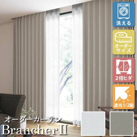 楽天市場 カーテン モダンの通販