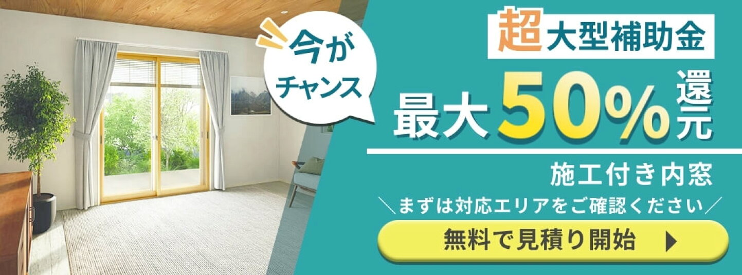 楽天市場 | リフォームおたすけDIY楽天市場店 - リフォームおたすけDIY 