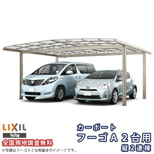 J[|[g 4䒓ԏ NV t[SA 2p c2A 54-57^ W5420×L11336 MՒfFRPDR^Cv Ԍ K[W {