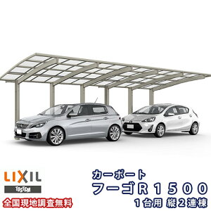 J[|[g 2䒓ԏ NV t[SR1500 1p c2A 24-50^ W2400×L9922 Mz|J[{l[g