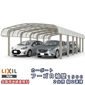 J[|[g 4䒓ԏ NV t[SR1500 2p c2A 60-50^ W6057×L9922 MՒfFRPDR^Cv