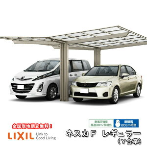ガレージ 2台 車庫の人気商品 通販 価格比較 価格 Com