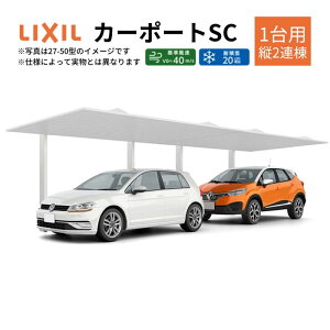 J[|[g 2䒓ԏ W2427×L10025 J[|[gSC 1p(c2A) 24-50^ A~`މ NV/LIXIL ԏ Ԍ K[W {   K[WLbg tH[   A