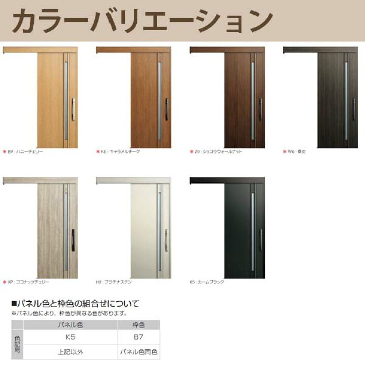 楽天市場】YKK 玄関引き戸 コンコードS30 C09 外引込み 関東間入隅2×4 