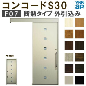 YKK ֈ RR[hS30 F07 O ֓ W1695×H2195mm s^bgKey |PbgKey 蓮 fM YKKap ֈ TbV փhA tH[ DIY