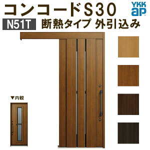 yʏzsz YKK ֈ RR[hS30 N51T O [^[W[ W1875×H2195mm s^bgKey |PbgKey 蓮 fM YKKap ֈ  tH[ DIY