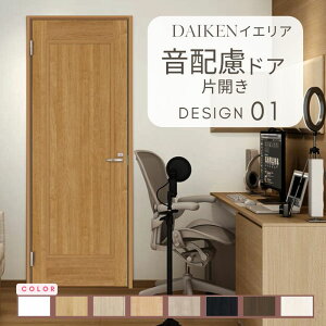 CGA z hA ^Cv ЊJ 01fUC hA Z~I[_[  nsA 匚H _CP daiken ieria hhA   tH[