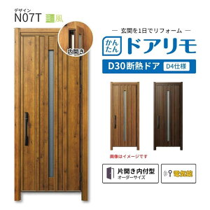 �y10���̓G���g���[��P5�{�z ���t�H�[���p���փh�A �h�A���� D30 N07T �f�M�h�A D4�d�l �ЊJ�� ���t�^ �����}�� �d�C�� �X�}�[�g�R���g���[���L�[ �����T�C�Y W738-982×H1823-2453mm YKKAP