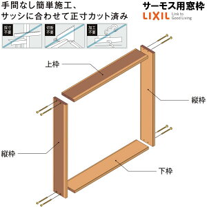 DSg WXgJbgdl T[XV[Yp KiTCY06909p mP[VO l^Cv ˂tAO LIXIL/TOSTEM \nCubgfMTbV