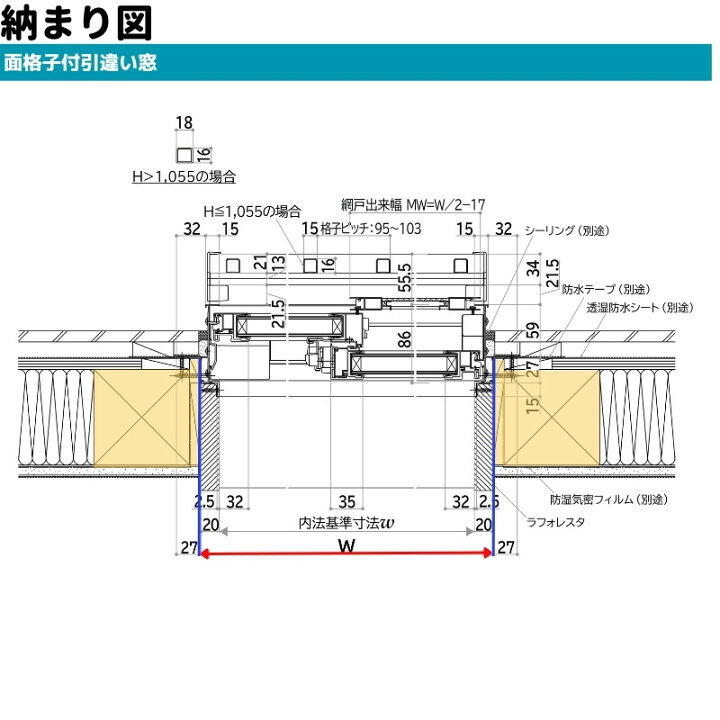 楽天市場】面格子付引違い窓 半外付 07407 エピソード2 NEO W780 