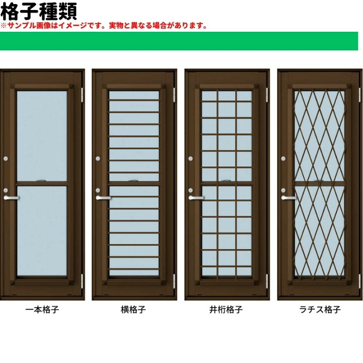 楽天市場】勝手口 通風ドア 半外付 06020 エピソード2 NEO W640 