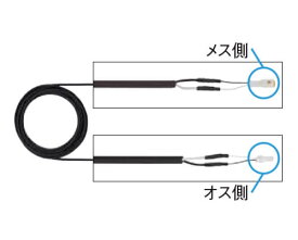 エクステリアライト 外構照明 12V美彩 12V専用ケーブル 延長ケーブルCN+CN 5m 8VLP44ZZ LIXIL リクシル 庭園灯 屋外玄関照明 門灯 ガーデンライト